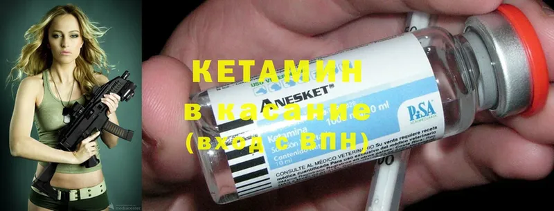 сайты даркнета формула  наркотики  Белоусово  Кетамин ketamine 