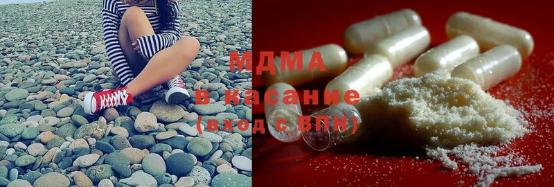 MDMA Molly  купить наркотик  Белоусово 